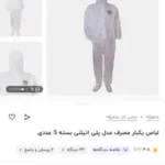 1000719698