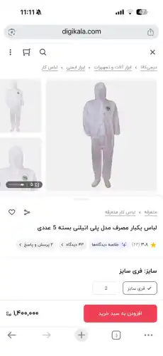 1000719698