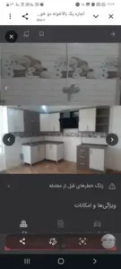 فروش یک واحد آپارتمان