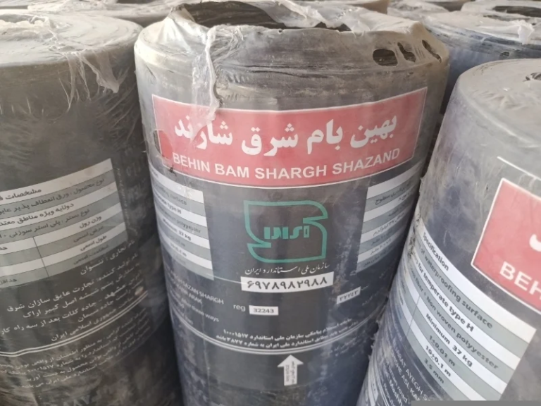 ایزوگام و قیر